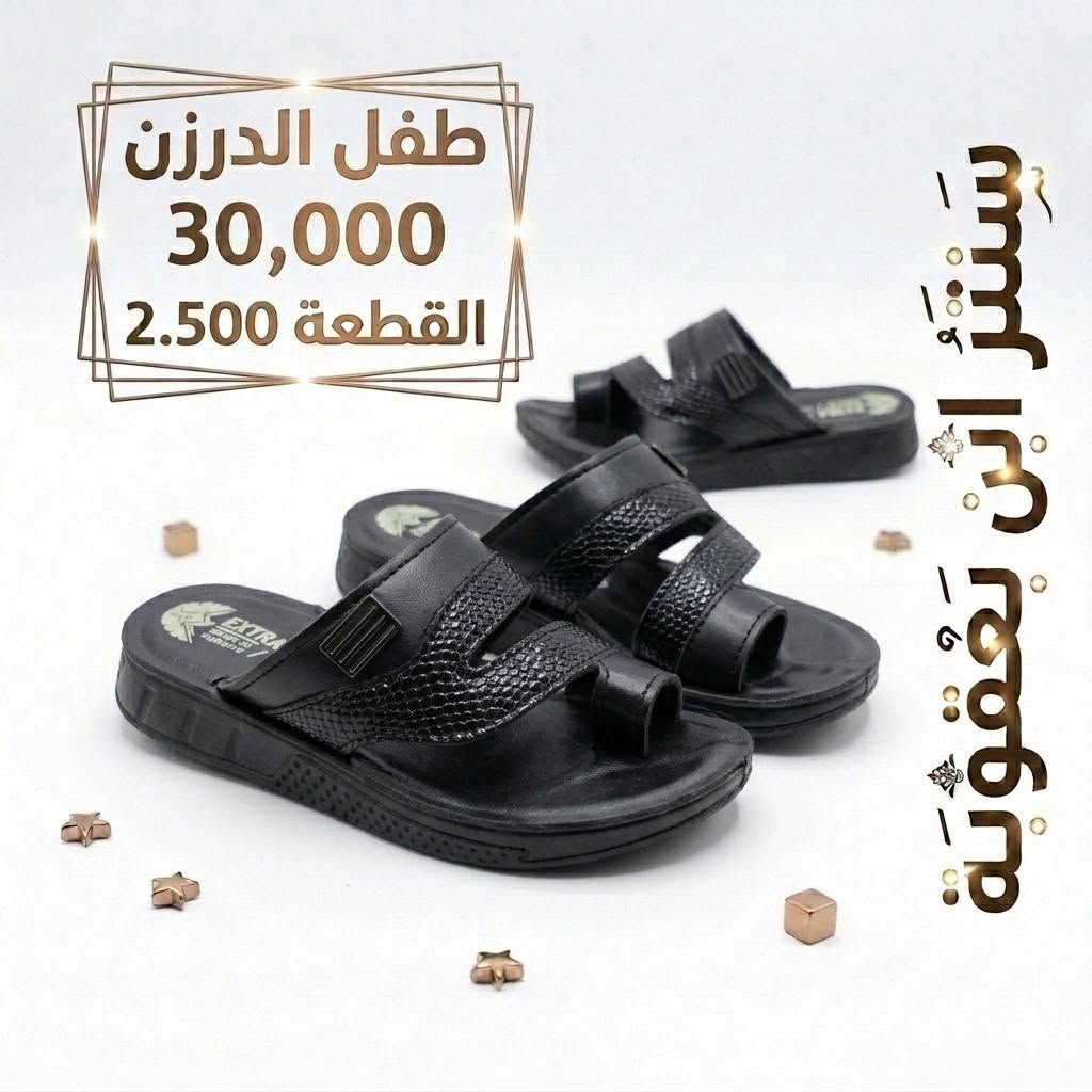 #ارخص_الاسعار_يمنا_وبس📢💥😉
#جملة_فقط
#احجز_قبل_نفاذ_الكمية
للحجز خاص 
مراسلة عبر الواتساب 
https://wa.me/9647745677378
قناة التلكرام 
https://t.me/JJJMLLA
كروب الواتساب 
https://chat.whatsapp.com/ESCfHytw9Pu4M43eSczK5C?mode=ac_c


**إذا كنت صاحب هذا الإعلان وتريد حذفه لأي سبب، رجاءا أرسل رسالة إلى الدعم الفني**