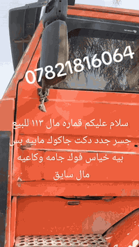 شراي يجي خاص
