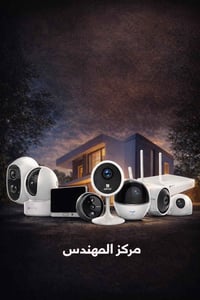 كاميرا EZVIZ • مقفلة بحساب أوروبي • فتح نهائي