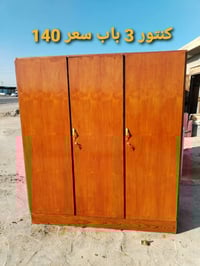 خزائن • للبيع • السعر بالصورة