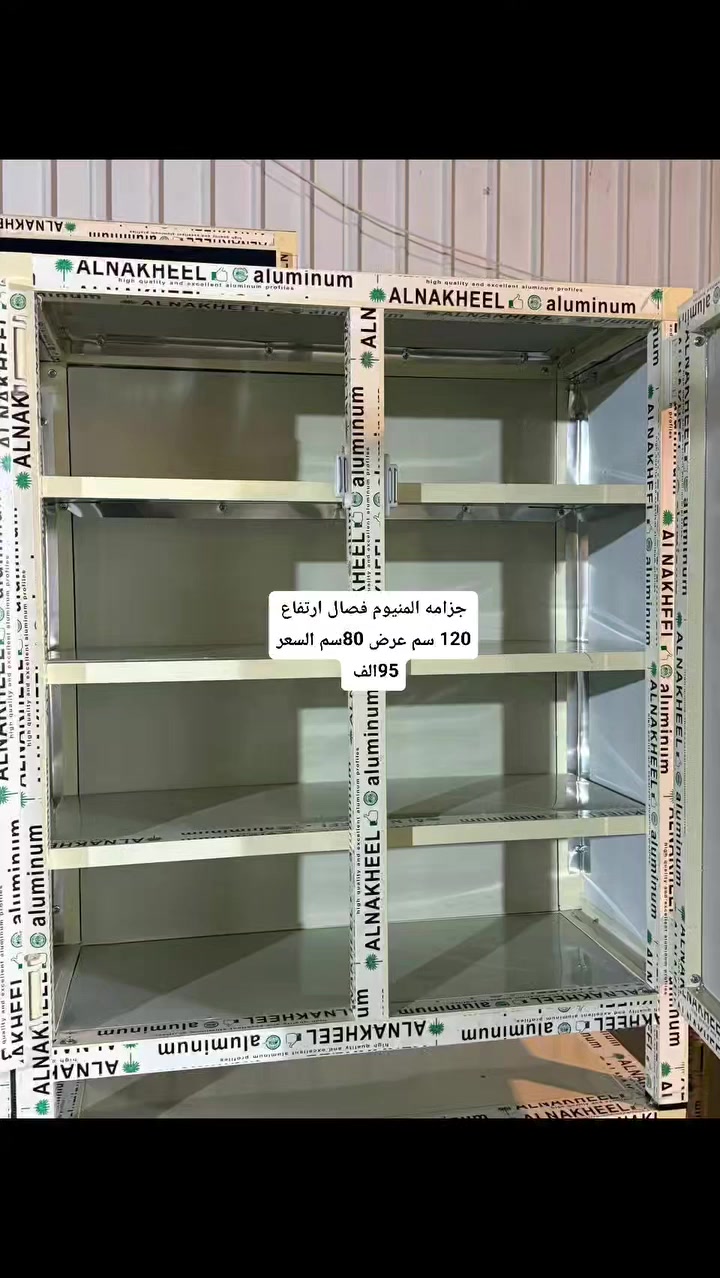 جزامه المنيوم فصال ارتفاع 120 سم عرض 80سم السعر 95الف

توصيل بغداد 5 محافظات 10 الاف


**إذا كنت صاحب هذا الإعلان وتريد حذفه لأي سبب، رجاءا أرسل رسالة إلى الدعم الفني**