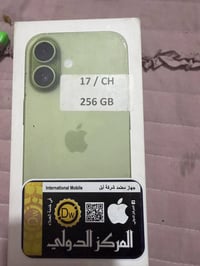 آيفون ١٧ عادي • ٢٥٦ • بطارية ١٠٠