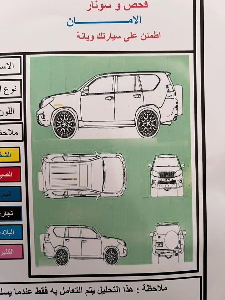 🚘 للبيع | تويوتا لاندكروزر برادو 2016 VXR اعلى مواصفات 🚘
🔹 6 سلندر

🔹 رقم اربيل

🔹 المسافة المقطوعة:84,000 كم

سيارة نظيفة جداً وفول مواصفات، جاهزة للاستخدام والفحص .

✅ مكفولة صبغ وتبديل

✅ المحرك والگير بحالة ممتازة ومكفولين

✅ براغي المحرك غير مفتوحة

✅ بيها بارد بسيط كلش بالجنطه 

المواصفات:

✔️ فتحة سقف

✔️ بصمة تشغيل

✔️ فور ويل (دبل)

✔️ نظام المساعدة على المنحدرات

✔️ شاشة وكاميرا خلفية

✔️ مرايا شفط

✔️ لايتات عدسة زينون

✔️ باب الجنطة بصمة

✔️ كشنات أمامية كهربائية

✔️ تحكم  بالستيرن كهربائي 

✔️ تبريد 3 قطع

✔️ سبير تعليق

✔️ 7 راكب

✔️ شاشات خلفية 

الحالة العامة:

🔸 تايرات جديدة جدا 

🔸 حدادية ممتازة

🔸 تبريد وكهربائيات ممتازة

🔸 نظافة عالية جداً من الداخل والخارج

🔸 گاعيات الوكالة موجودة

💰 السعر: 330 ورقه وبيها مجال 

📍 الموقع: ديالى 

📞 للتواصل:***********

