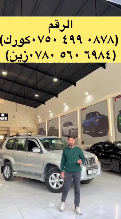 بسمي سياره بيع مستعجل ١٥٧ $


**إذا كنت صاحب هذا الإعلان وتريد حذفه لأي سبب، رجاءا أرسل رسالة إلى الدعم الفني**