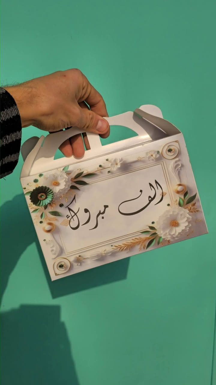 عرض  للمناسبات
يشمل العرض 610 قطعه
100٠ بوكس كبير 
100 علبة كيك
100 شوكه
100 قصبه
100كلنس 
100 كيس توزيعات 
10 علبه كلنس فارغ 
المجموع العرض 610 قطعه 
***********
