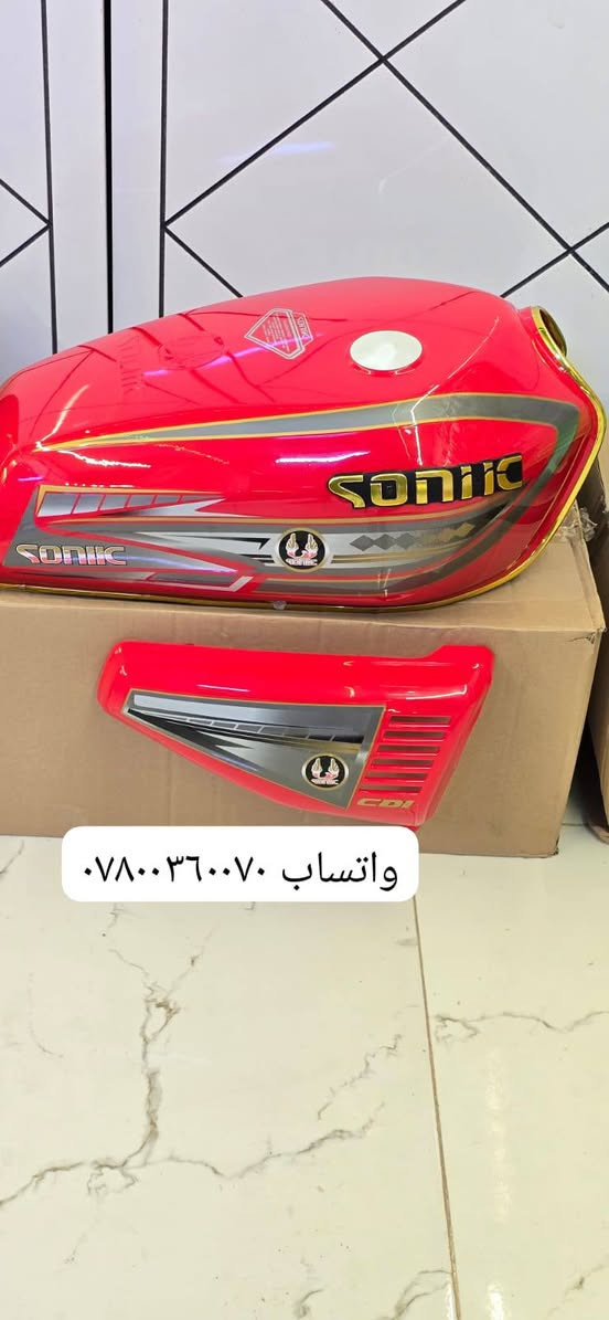 🔥🏍️ إعلان مميز: وصول حصري لقطع غيار الدراجات النارية! 🏍️🔥
هل أنت عاشق للدراجات النارية وتبحث دائمًا عن الأفضل لصيانتها؟ لقد وصلت تشكيلة جديدة وحصرية من قطع الغيار عالية الجودة، مباشرةً من مصانع "سونك" المرموقة، تشمل ماركات شهيرة مثل تايكر وسافاني،  نعدك بتوفير قطع أصلية 100% لتضمن الأداء الأمثل والأمان الكامل أثناء ركوبك.
🛵🔧 استمتع بخدمة التوصيل السريع لجميع محافظات العراق
شركة سونك 

📱 للتواصل والاستفسار
***********
