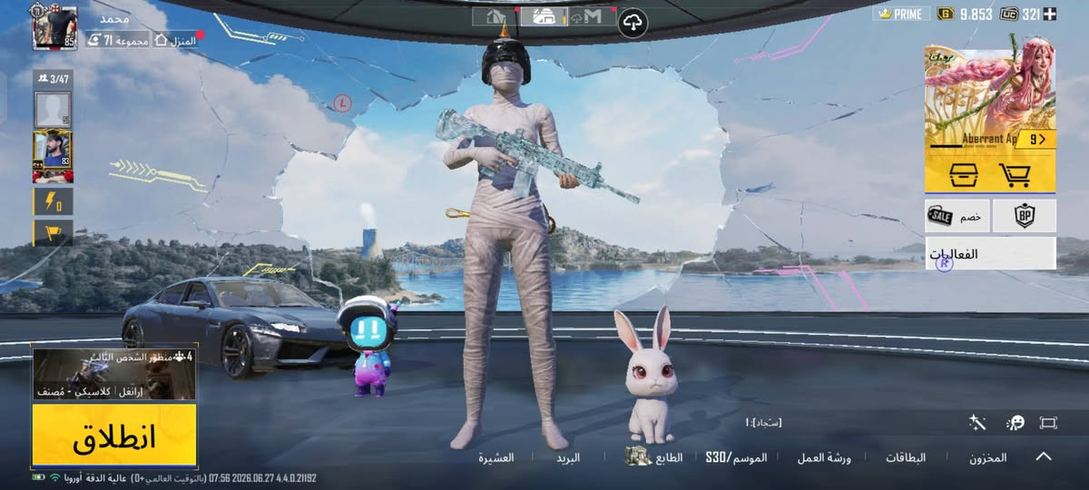 حساب ببجي للبيع حساب مرتب وقوي متاح لوبي طريقه تسليم تريد ماستر او وجه لوجه اي ستفسار خ
حساب ببجي للبيع حساب مرتب وقوي متاح لوبي طريقه تسليم تريد ماستر او وجه لوجه اي ستفسار خاص موجود
حساب ببجي للبيع حساب مرتب وقوي متاح لوبي طريقه تسليم تريد ماستر او وجه لوجه اي ستفسار خ


**إذا كنت صاحب هذا الإعلان وتريد حذفه لأي سبب، رجاءا أرسل رسالة إلى الدعم الفني**