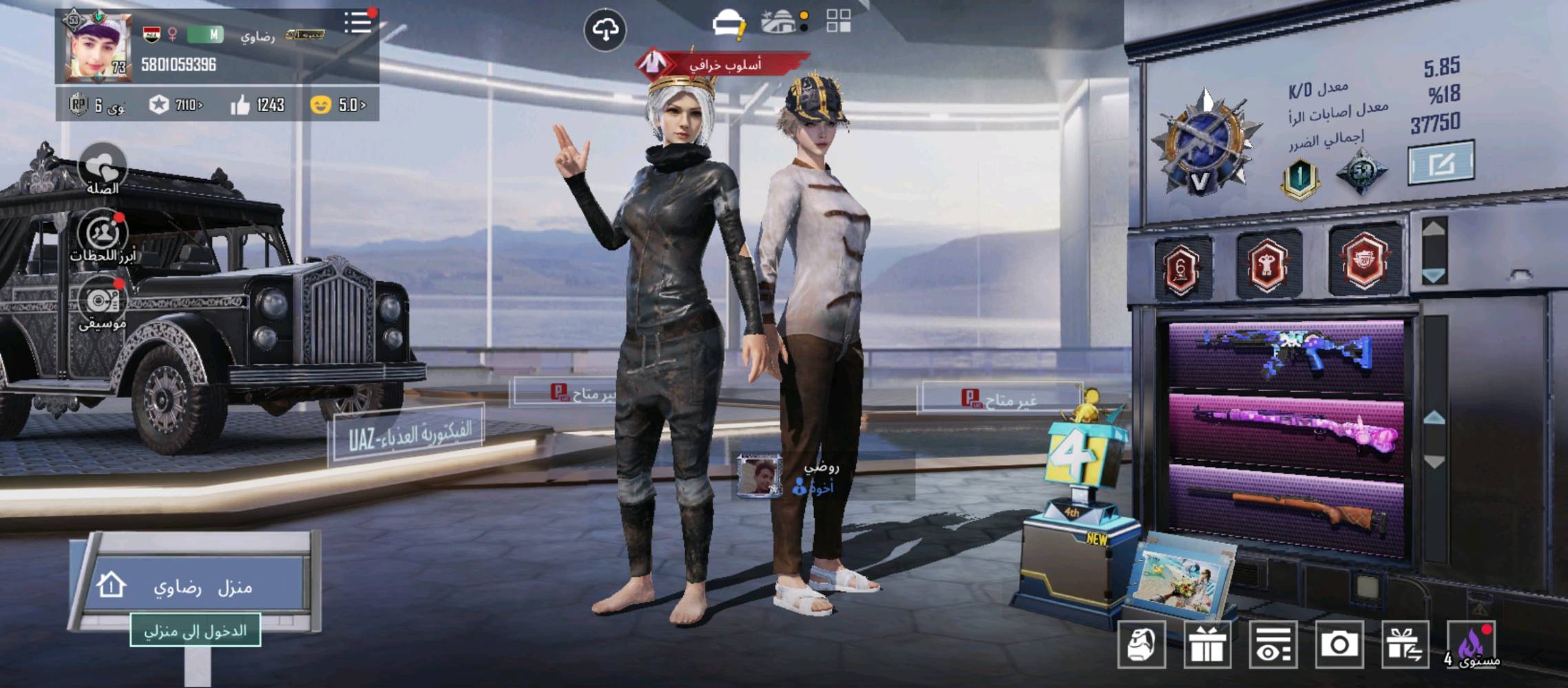 حساب متعوب علي الله شاهد +مستواء 73+مستوه المجموع 53