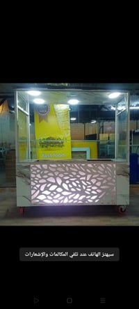 عريانه • للبيع
