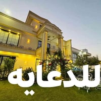 الولاية خلف كوم الحمزه • بيت حديث • ١٥٠م