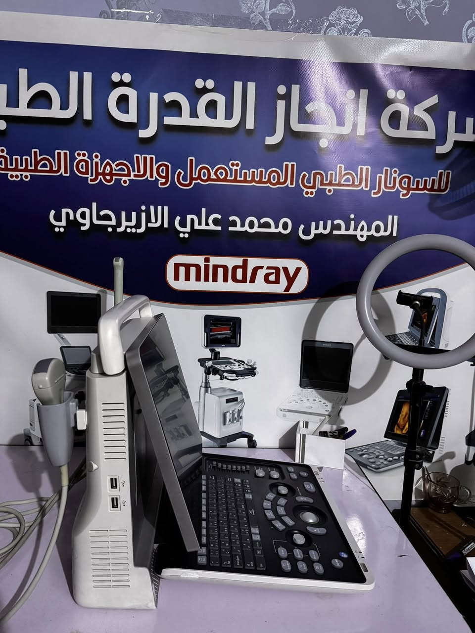 🔥🔥🔥🔥عرض خاص 🔥🔥🔥🔥
اخير قطعة من سونار ودوبلر Z50
بروبين الجهاز بحالة الشركة فرقه عن الحديد الكارتون فقط 
السعر جدا مناسب جدا 
*********** المهندس محمد علي الازيرجاوي
