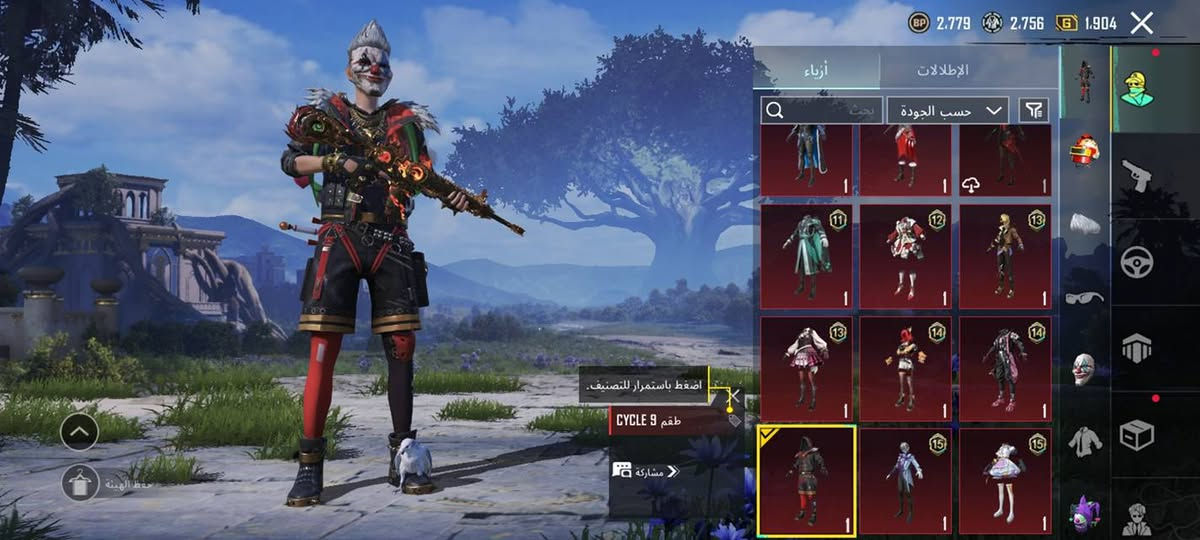 حساب للبيع وجه لوجه موصل حساب معروض كدامك انطي سعرك بدون ماتكسر


**إذا كنت صاحب هذا الإعلان وتريد حذفه لأي سبب، رجاءا أرسل رسالة إلى الدعم الفني**