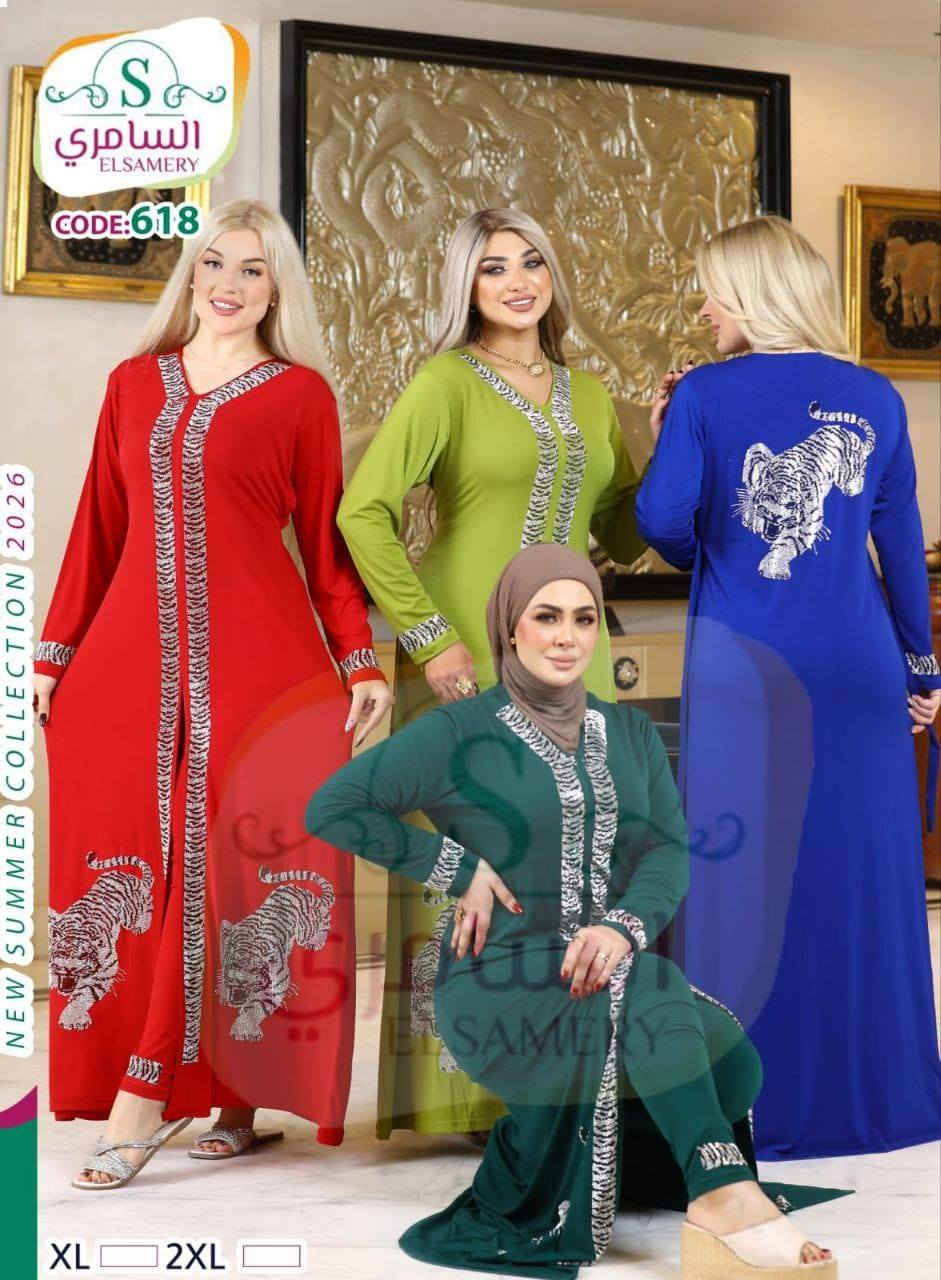 اخر كميات تصفيه مصانع جمله من ٣ قطع اسالي ومش هتندمي..!!!    https://chat.whatsapp.com/HpBUbIWBMBkJeJgRwWiip5?mode=gi_t


**إذا كنت صاحب هذا الإعلان وتريد حذفه لأي سبب، رجاءا أرسل رسالة إلى الدعم الفني**