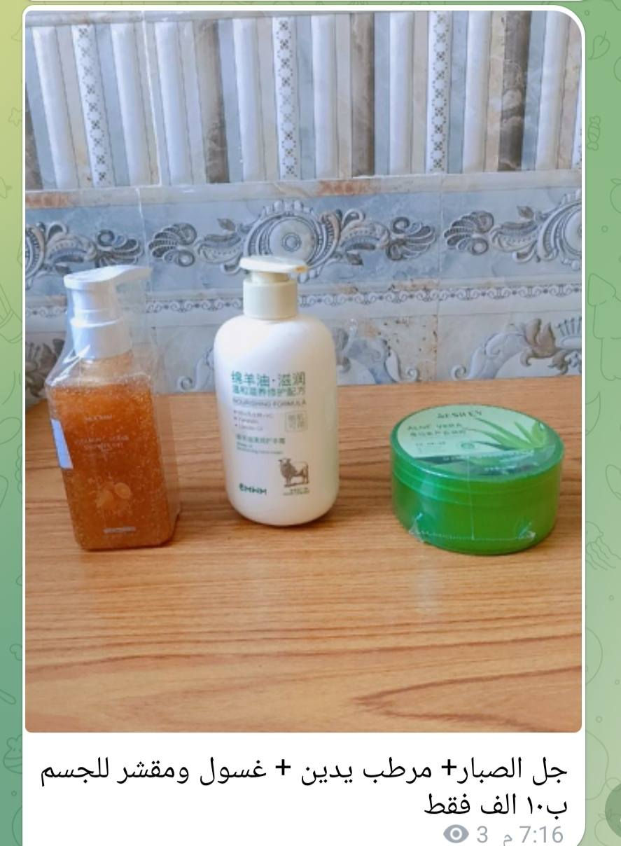 عرووووض 🔥🔥🔥


**إذا كنت صاحب هذا الإعلان وتريد حذفه لأي سبب، رجاءا أرسل رسالة إلى الدعم الفني**