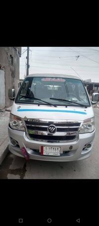 فتون فراشة • موديل 2014 • شرعيه كربلاء