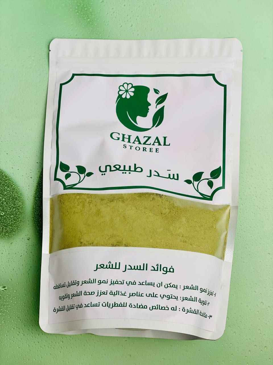 🌿سدر طبيعي مطحون من  "غزال ستوري" (Ghazal Storee)، مخصص للعناية بالشعر وفروة الرأس. يُعتبر السدر بديلاً طبيعياً للشامبو لاحتوائه على مادة "السابونين" التي تنظف بعمق دون تجريد الشعر من زيوت الطبيعية. 

✅الفوائد الرئيسية للسدر :-
✔️تحفيز نمو الشعر: يساعد في تقوية البصيلات وتقليل التساقط الملحوظ.
✔️مكافحة القشرة: يمتلك خصائص مضادة للفطريات تطهر فروة الرأس وتهدئ الحكة.
✔️كثافة ولمعان: يمنح الشعر مظهراً أكثر كثافة وحيوية بفضل غناه بالمعادن والفيتامينات.
✔️تنظيف طبيعي: يعمل كمنظف لطيف يزيل الأوساخ والزيوت الزائدة بفعالية.
 
✅طرق الاستخدام يمكنك استخدام هذا المسحوق بعدة طرق لتحقيق أقصى استفادة:
كشامبو طبيعي:
اخلطي 2-3 ملاعق كبيرة من المسحوق مع ماء دافئ حتى تحصلي على عجينة تشبه قوام عجينة الكريب.
دلكي فروة رأسك بالخليط لمدة 5-10 دقائق، ثم اشطفيه جيداً بالماء.
كماسك مغذي:
امزجي السدر مع الزبادي، أو العسل، أو زيوت طبيعية (مثل زيت الزيتون أو الأرغان) لترطيب إضافي.
ضعي الماسك على شعرك لمدة تتراوح بين 30 إلى 60 دقيقة، ثم اشطفيه بماء فاتر.

💢لتعزيز النتائج:
يُفضل استخدامه مرتين أسبوعياً، وعادة ما تبدأ النتائج بالظهور بعد شهر من الاستخدام المستمر. 
ملاحظات هامة
للشعر الجاف: يُنصح دائماً بإضافة زيت مرطب أو زبادي للخلطة لأن السدر قد يسبب جفافاً طفيفاً لبعض أنواع الشعر.
اختبار الحساسية: يُفضل تجربة الخليط على مساحة صغيرة من الجلد قبل الاستخدام الكامل للتأكد من عدم وجود أي رد فعل تحسسي.
مدة الوضع: لا يُنصح بترك السدر على الشعر لأكثر من ساعة لتجنب جفافه
#الاصلي اعشاب طبيعية 💯
السعر 20
🚘 يوجد خدمة توصيل لجميع محافظات العراق ٤ الاف 🚘 ناصرية, ذي قار


**إذا كنت صاحب هذا الإعلان وتريد حذفه لأي سبب، رجاءا أرسل رسالة إلى الدعم الفني**