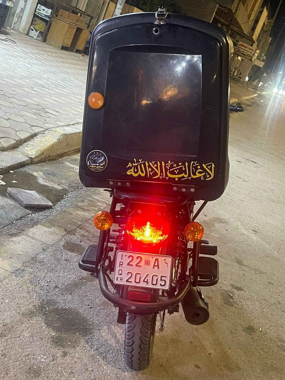 اسلام عليكم دايوان للبيع موديل ٢٦ رقم أربيل انكليزي ب اسم الشركه الدراجه بحالة الوكاله ماشي ١٠٠٠ السعر ب٢٤٥٠ وبيها مجال الرقم *********** واتساب فقط
