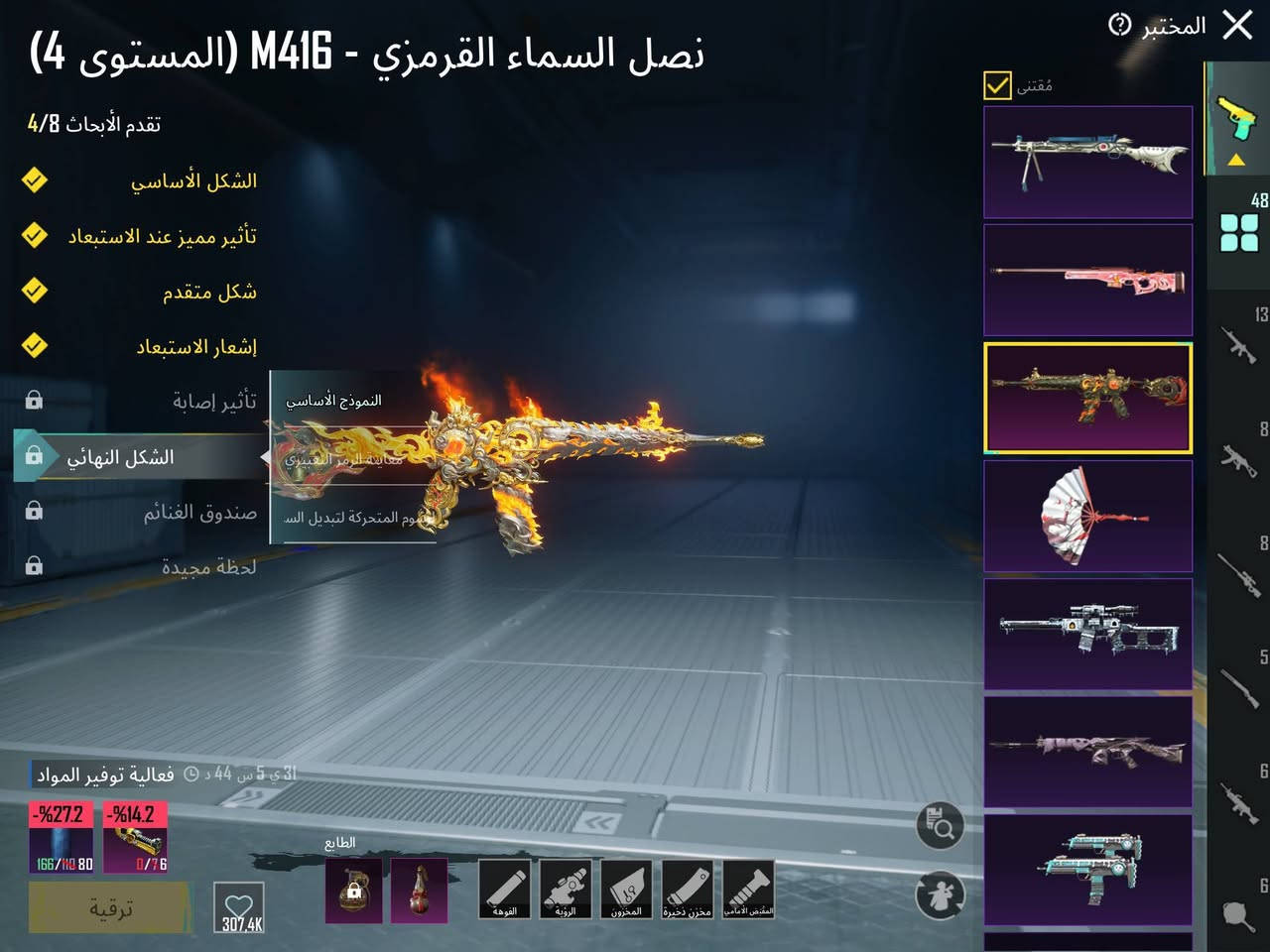 رمضان كريم اخوان حساب ببجي مرتب وصرف جديد 
48 سلاح يطور 3 امفور ثلجي ماكس ناري مسج
158 مثك ونوادر خير من لله
2 ذهبي + 4 لبسات اكس طكه للمسج
العنوان النجف السعر 450 وبي مجال تحب فيس تو فيس او راسلني


**إذا كنت صاحب هذا الإعلان وتريد حذفه لأي سبب، رجاءا أرسل رسالة إلى الدعم الفني**