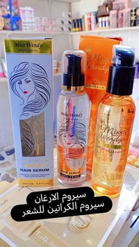 مكياج • عطور أصليه • دشاديش كشمير
