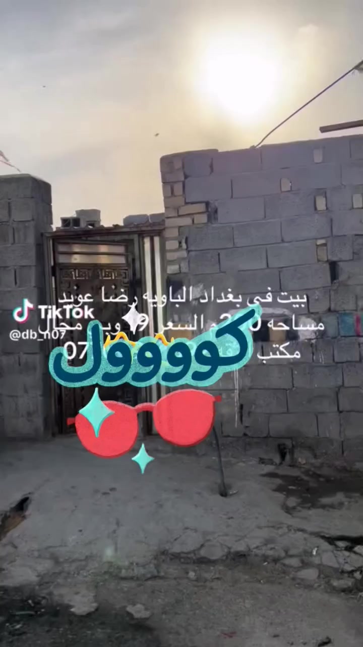 ***********لشراي يتصل عله هاذ، رقم
