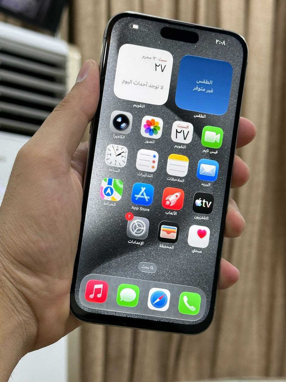 تحيه طيبه للجميع 15 برو ماكس ذاكره 256 بطاريه 85 نموذج m نضافه 95 جهاز مبدل شاشه وبي خيال بل كامرات مثل ما مواضح بس صورط طبيعي جهاز تجي تفحص شحن نت مخابره تصال كاميرته صوته هزازه شغالات سعر 525 الف بدون عمله كلش من الخير مكاني بغداد *********** جهاز ماستر شرق اوصط
