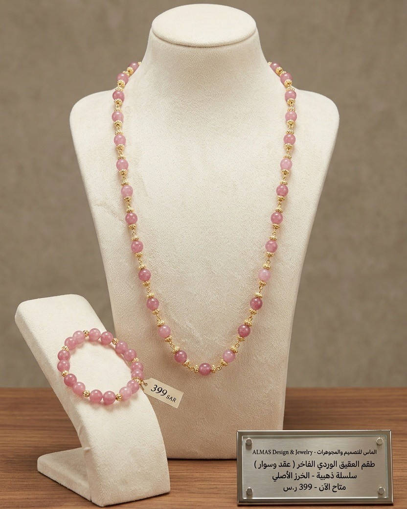 🌙 كشخة العيد تبدي من هسة.. وهدية رمضان علينا! 🌙
​يا هلا بالحبايب.. رمضان كريم وكل عام وانتو بألف خير ✨
​بعد أيام يهل علينا العيد، والجمعة ما تحلى إلا بطلّتكم البهية وكشختكم المميزة. ولأن "كشخة العيد" لازم تكون ملكية، جبنالكم كولكشن من الأحجار الطبيعية والمجوهرات اللي تلوك لوجهكم الطيب.
​شنو اللي يميز قطعنا؟
​أحجار طبيعية 100%: فيروز، عقيق، أميثيست، وكهرب بلطي أصلي (مو أي كلام!).
​تصاميم "سبيشل": كل قطعة بيها قصة، من التراث للأناقة المودرن.
​هدايا تبيض الوجه: إذا محتارين بهدية للوالدة، للزوجة، أو حتى تدللون نفسكم، فماكو أحلى من هالأحجار.
​🔥 عرض خاص بمناسبة شهر رمضان المبارك 🔥
​لأن رمضان شهر الخير، قررنا ندلعكم:
🎁 مع كل طلبية تطلبوها من هسة لحد ليلة العيد، راح تجيكم "هدية رمضانية" مميزة من عدنا!
​🛍️ شلون تطلبون؟
​القطع محدودة جداً لأن الشغل يدوي ودقيق.. لا تخلون الكشخة تروح عليكم!
​تصفحوا الصور: واختاروا القطعة اللي دخلت گلبكم.
​راسلونا على الخاص: للاستفسار عن الأسعار والحجز.
​التوصيل: متوفر لكل محافظاتنا العزيزة 🚚
​عيدكم مبارك مقدماً، ويارب دومكم كاشخين ومنورين!
​#كشخة_العيد #مجوهرات_عراقية #أحجار_طبيعية #هدايا_رمضان #العراق #فيروز #عقيق #أناقة_العيد


**إذا كنت صاحب هذا الإعلان وتريد حذفه لأي سبب، رجاءا أرسل رسالة إلى الدعم الفني**