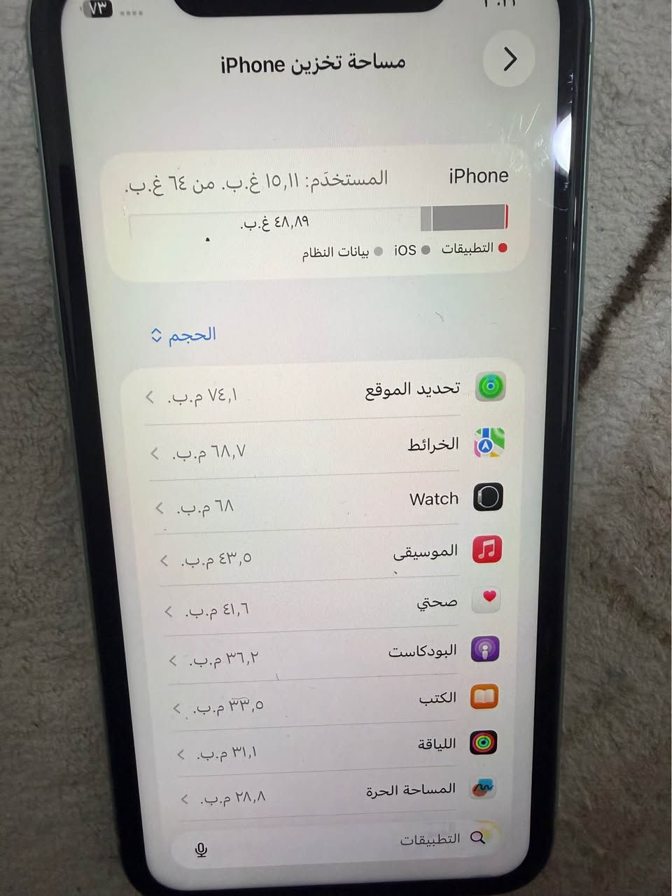 ايفون 11 امريكي  العادي بطارية 85 ما ملعوب بيها مساحة 64 وما مبدل بي شي بس بي فطر بالكامرة الخلفية مثل ما موضح بالصورة وبالزوم اوت ما يبين الفطر  بسعر 250 أربيل, العراق


**إذا كنت صاحب هذا الإعلان وتريد حذفه لأي سبب، رجاءا أرسل رسالة إلى الدعم الفني**