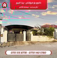 تلار ستي • ٢٣٠م • ٢ نوم