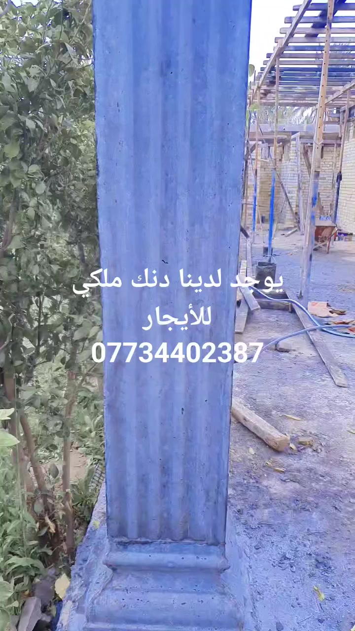 يوجد لدينا انواع الدنك الملكي 
ومحجرات حدائق ملكي
تواصل هاتف
***********
