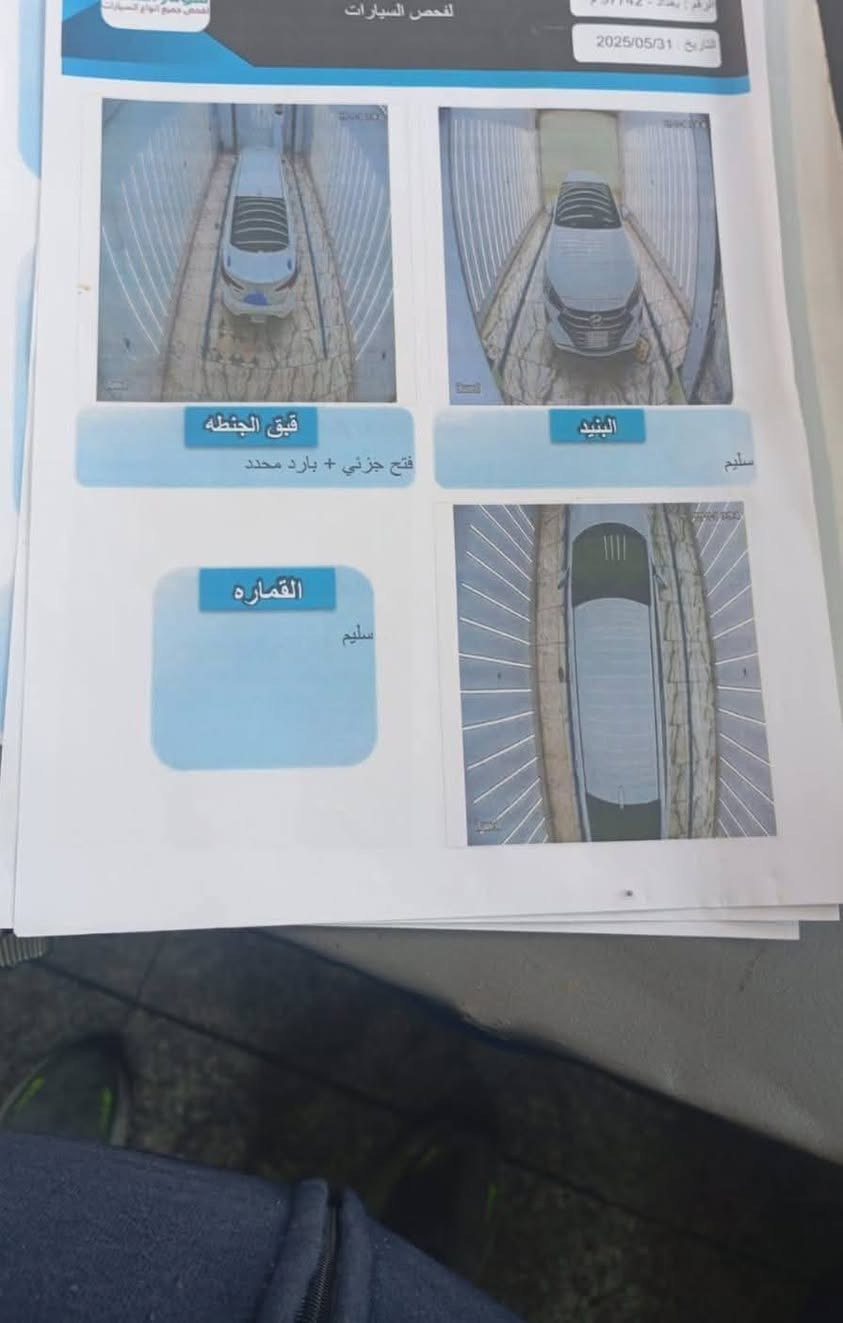 النترا 2020 كلين فقط دعاميه وشويه بارد بلهلال فقط لباقي كفاله عامه رقم بغداد
كير اي تي مكينه 2000 دوش 
فول مواصفات لمتدد 
بصمه ابواب  
بصمه تشغيل لايت خمسه عدسات بلادي بك لايت لد 
كشن كهرباء وتدفه تبريد
مكاني كربلاء 
باقي لسياره 4  اشهر وصير حره لان معوق
وتحويل مباشر وعدنا وكاله 
مكاني كربلاء 
لسعر 145 
***********
