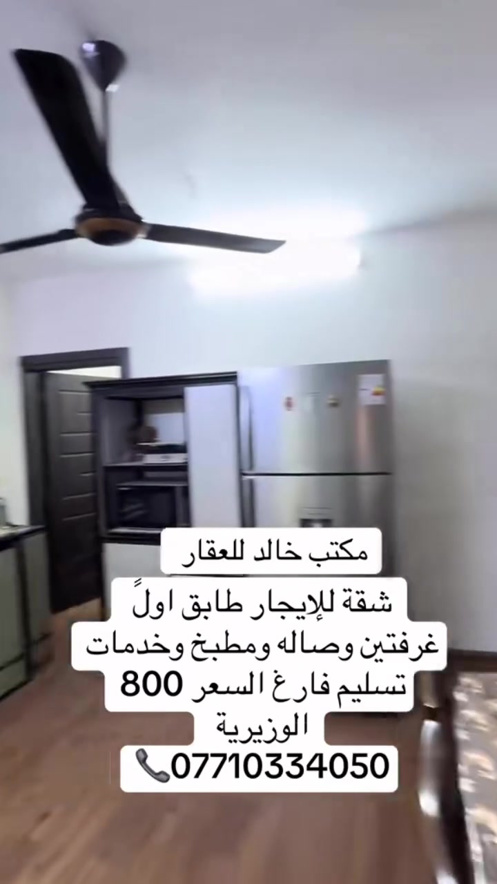 شقه للايجار الوزيريه السعر قفل 750


**إذا كنت صاحب هذا الإعلان وتريد حذفه لأي سبب، رجاءا أرسل رسالة إلى الدعم الفني**