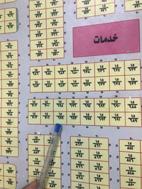 أرض سكنية • أرض للبيع • المحمودية • قطعة أرض • مقاطعة 15 • طابو ملك صر...