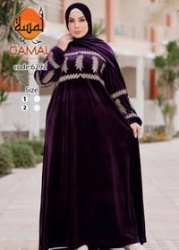 اسدال رمضان • ترند • جروب المصنع