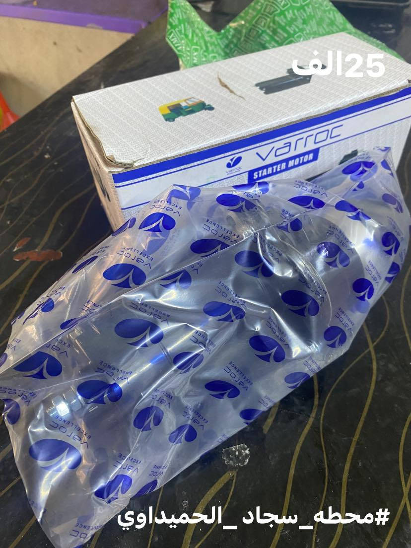 كلشي متوفر و اب انسب الاسعار بدون صياح😂🚶
المكان بغداد الحسينيه شارع ابو سمير محطه سجاد الحميداوي


**إذا كنت صاحب هذا الإعلان وتريد حذفه لأي سبب، رجاءا أرسل رسالة إلى الدعم الفني**