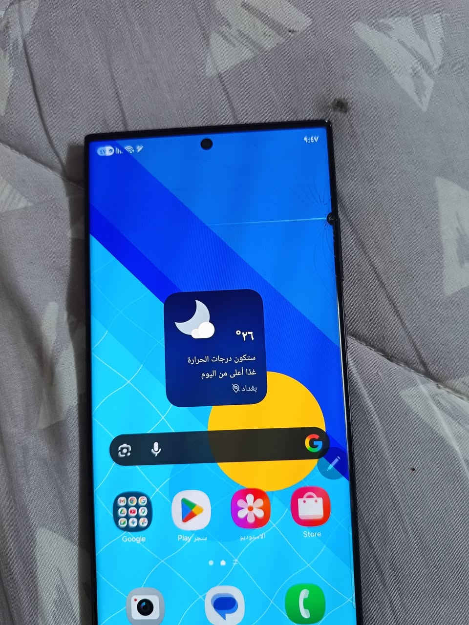 سلام عليكم سامسونك الترا 23 للبيع جهاز شرحتين شرق اوسط ما مفتوح ولا مصلح اي خلل ما بي فقط خط زغير بلشاشة
ويروح باستخدام مامثر على اللمس رايدة 500 وبي مجال  مكاني بغداد كاظمية


**إذا كنت صاحب هذا الإعلان وتريد حذفه لأي سبب، رجاءا أرسل رسالة إلى الدعم الفني**
