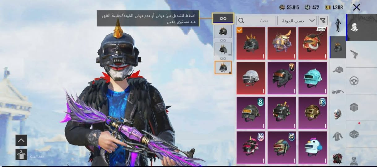 حساب بوبجي مراوس بحساب مرتب لوبي متاح
حساب سلوب خرافي مفول لفل 6 ايكي كل مسج سكار كل مسج أكثر تفصيل خاص مراوس فقط


**إذا كنت صاحب هذا الإعلان وتريد حذفه لأي سبب، رجاءا أرسل رسالة إلى الدعم الفني**
