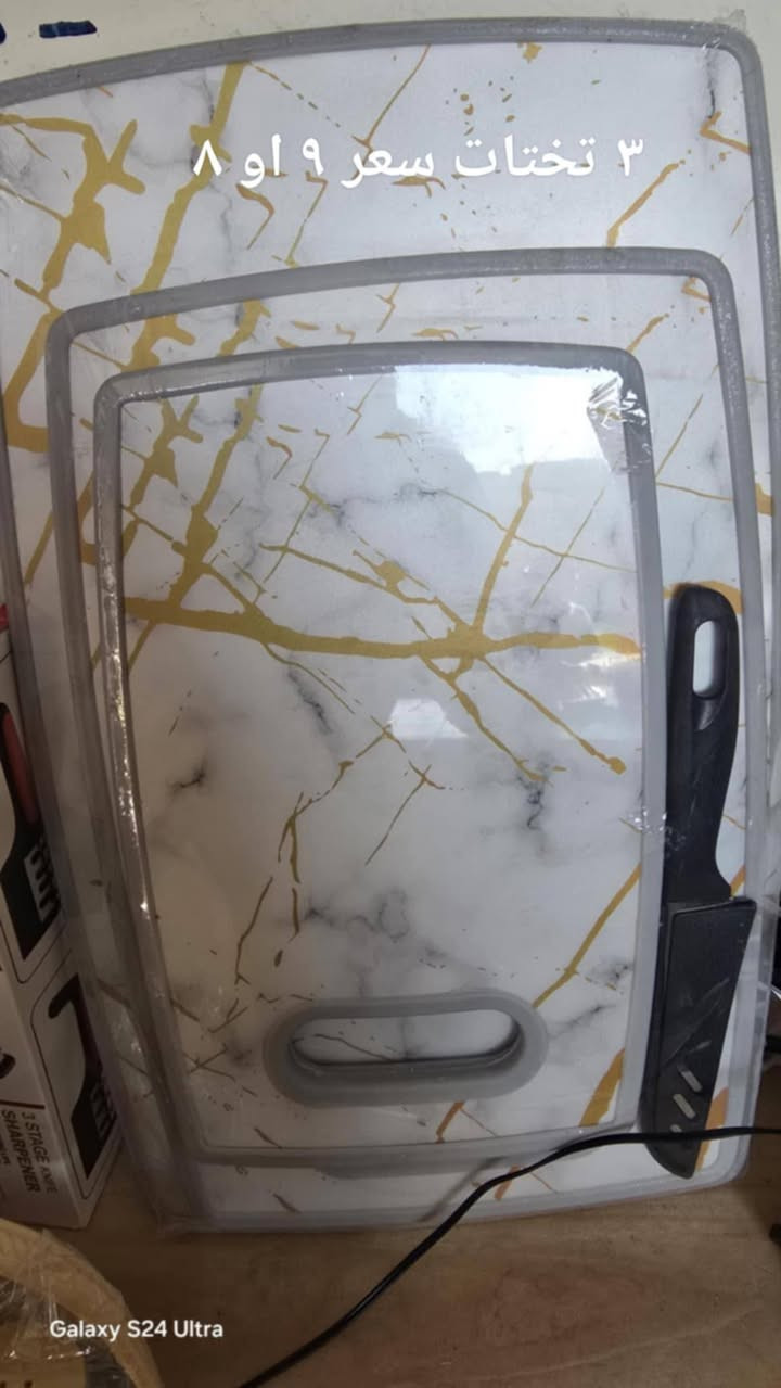 غراض وعطور تخببل واسعاره كلش مناسبه


**إذا كنت صاحب هذا الإعلان وتريد حذفه لأي سبب، رجاءا أرسل رسالة إلى الدعم الفني**