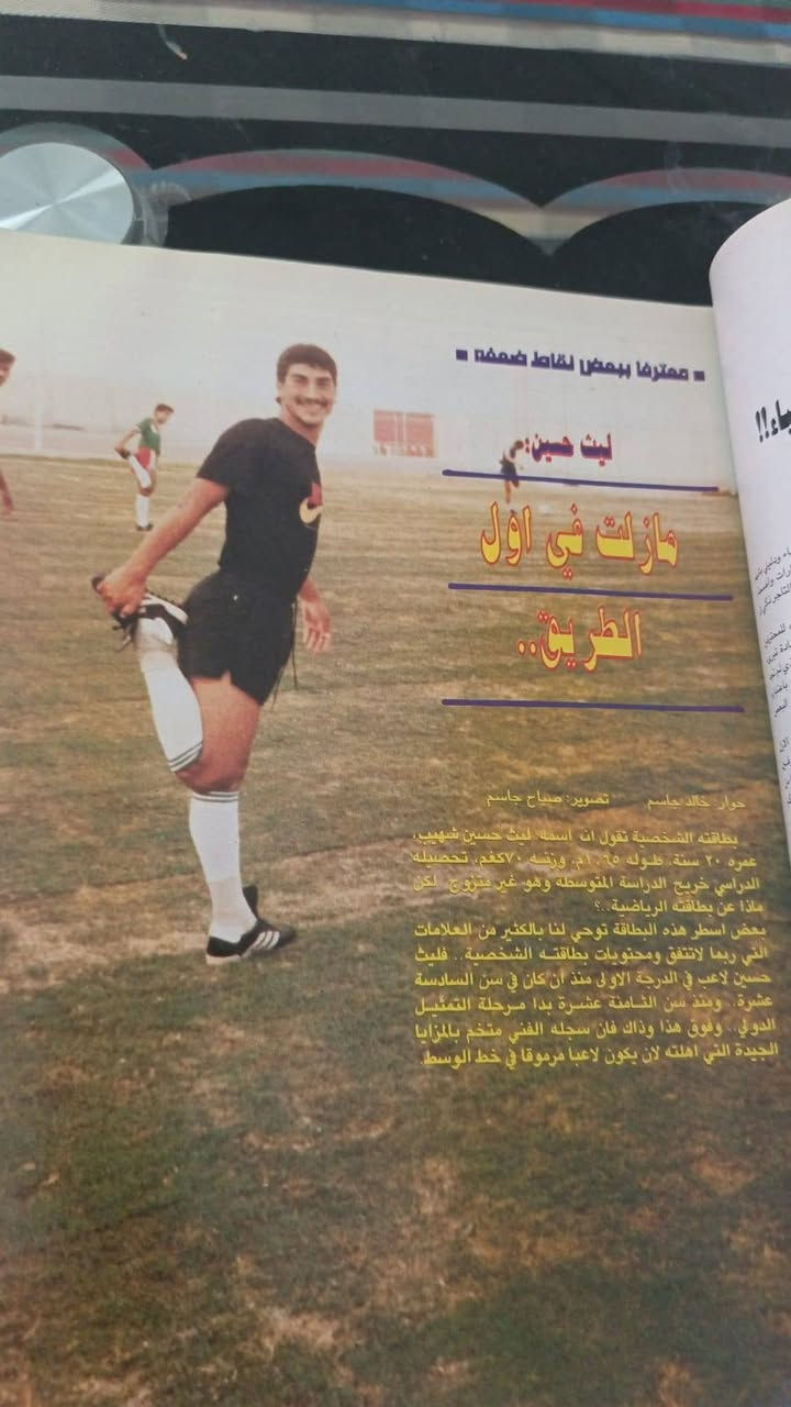 عدد مميز من مجلة الرشيد لبيع.. لتواصل مع صفحة الرياضي Sports


**إذا كنت صاحب هذا الإعلان وتريد حذفه لأي سبب، رجاءا أرسل رسالة إلى الدعم الفني**
