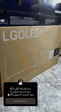 مكتب الموعد للتقسيط المريح سلام عليكم توفر بيع اقساط  عل  ماستر  كارد الرشيد + النخيل +  الرافدين …….
اثاث منزلية +  اجهزة كهربائية + ذهب + تلفوانات بنواعها ايفون اندرويد سامسونك دراجات نارية + دراجات 🚴‍♀️ شحن …… 
+ شنو اليحتاجة الزبون نكدر نوفرة الة 
عنوانا  بغداد  الحسينية خلف  سوق الصغير مقابل  عيادة الماسة 
رقم التلفون ***********
