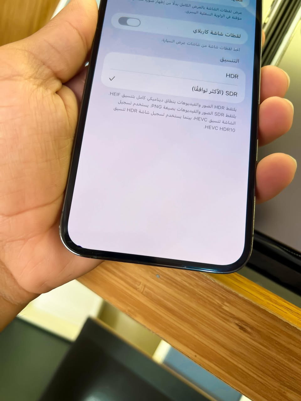 عرض 🔥 13 برو ماكس نظافة 100‎% ‎
بي فقط هاي النقطه الزغيره بل شاشه اي تأثير مابيها (بطارية 88بلادي شرط الضمان)
بارت اصلي من ابل ✅
ذاكره 512 ✅
ظمان 10 ايام ✅استبدال وسنة سوفت سعر 579 حصراً 
***********
كربلاء الرجيبة مقابل ماركت الدعمي 3
