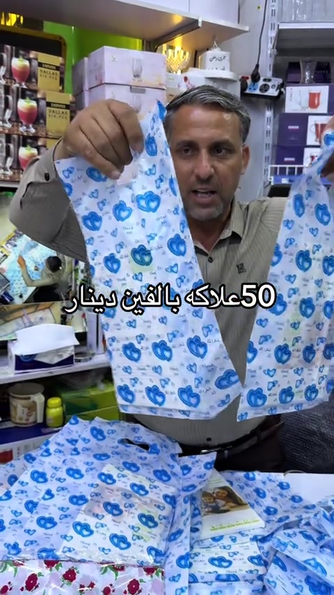 رقم الحجز ***********
