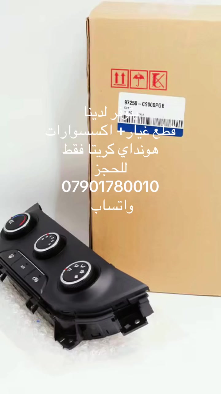 # للحجز راسل الصفحه او اتصل بنا على الرقم 06901780010 او واتساب يوجد توصيل 🚚 لجميع المناطق والمحافظات


**إذا كنت صاحب هذا الإعلان وتريد حذفه لأي سبب، رجاءا أرسل رسالة إلى الدعم الفني**