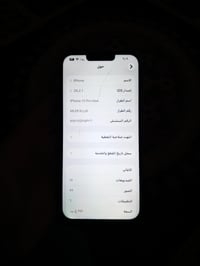 ايفون 13برو ماكس مبدل بس شاشة بطارية 86ذاكرة 256السعر 500 07756580208