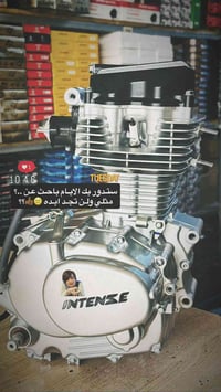 انتنس • مامشدوده • شرط اصلي