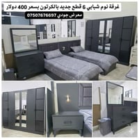 شبابي • ٦ قطع • دهوك