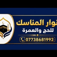 بسم لله نبدء وعلى لله نتوكل  بباقة من برامجنا لشهر محرم الحرام  البرنا...