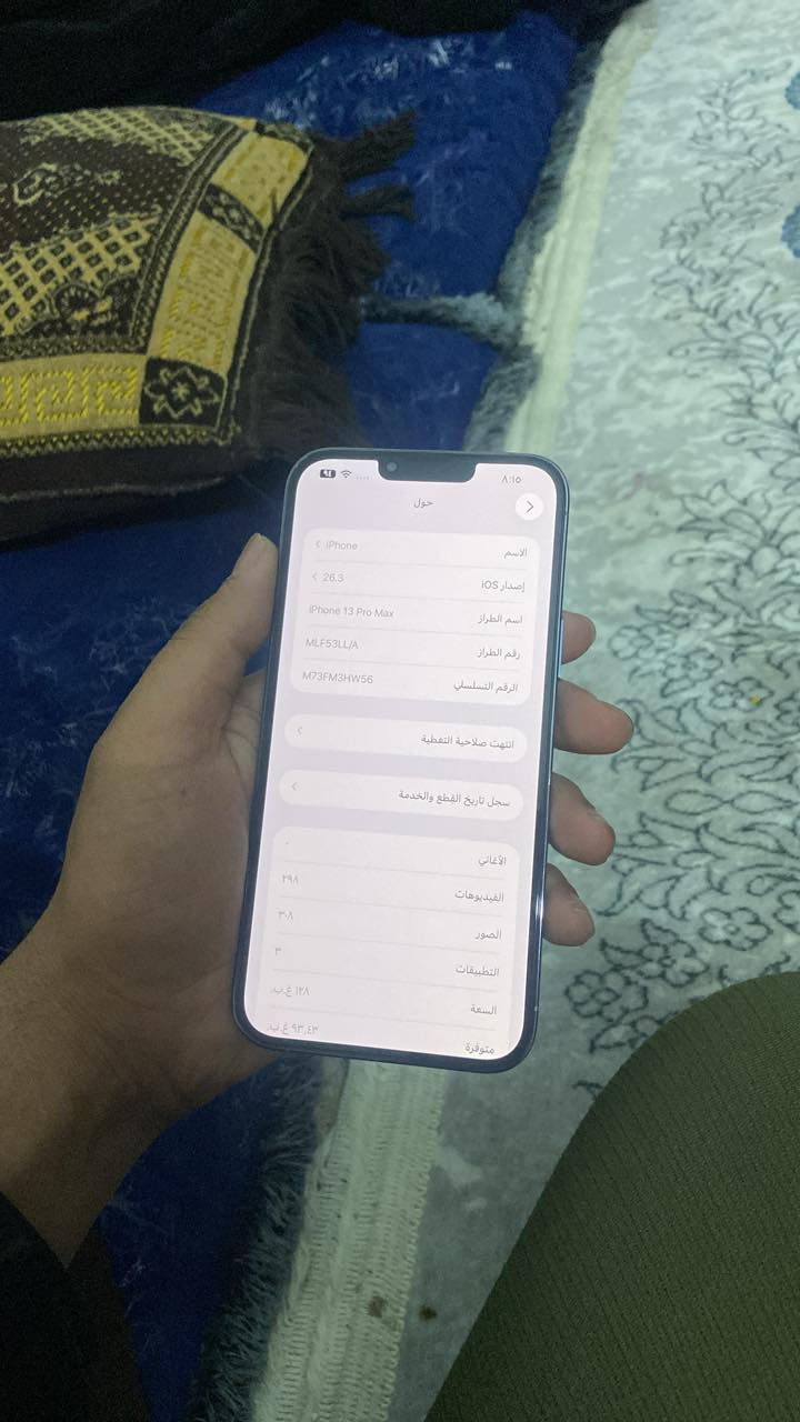 للبيع فقط
ج13 برو ماكس تك سيم
مبدل بطاريه الاصليه فقط ذاكره ١٢٨ 
سعر ٦٠٠ ومجال ال ما يشتري لا يرسلي رجاء🤍


**إذا كنت صاحب هذا الإعلان وتريد حذفه لأي سبب، رجاءا أرسل رسالة إلى الدعم الفني**