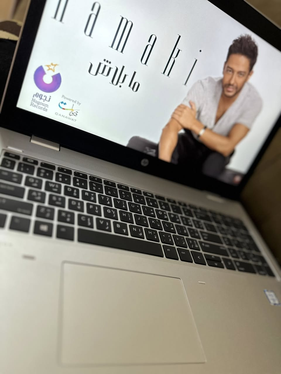 سلام عليكم للبيع
لابتوب Hp 650 g5:

معالج core i5-8th

الجيل الثامن 

الهارد 256ssd كيكا قابل للزيادة 

حجم شاشه :6.15 انچ بدقة FHD

كارت شاشه :متصل 4 كيكا 

المنافذ كل المنافذ موجوده 

النضافه عاليه جدا 

أمانة الله شباب بنات اخذتهه ب 300 وضميتهه ولا مستخدمه سعرهه 285وبيهه مجال تدللون


**إذا كنت صاحب هذا الإعلان وتريد حذفه لأي سبب، رجاءا أرسل رسالة إلى الدعم الفني**