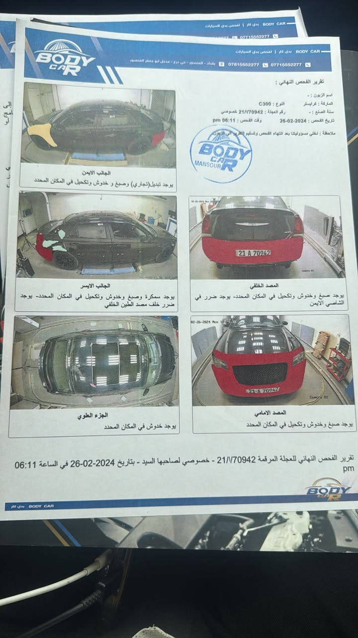 السلام عليكم
17 فول S 

ماشيه 210 كيلو متر 

رقمها سليمانيه بأسمي 

سونارها كدامك قطعه بارد وقطعه صبغ بدون داخل اثر شخط

السعر ب 230 $ 

مكان فلوجه 

***********
