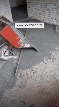 صب خرسانة • تصليط سطوح • البصرة